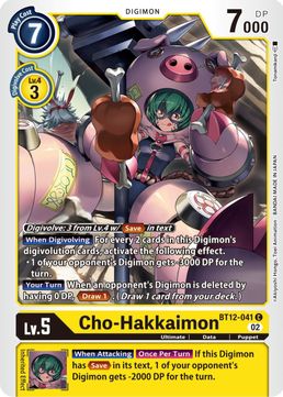 Cho-Hakkaimon BT12-041 C-Kantocards