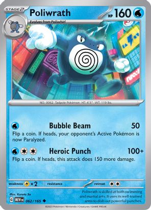 Poliwrath 062/165 - Uncommon-Kantocards