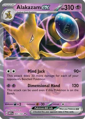 Alakazam ex 065/165 - Double Rare-Kantocards
