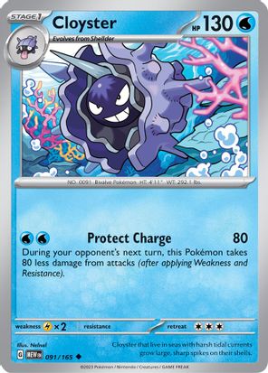 Cloyster 091/165 - Uncommon-Kantocards