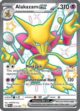 Alakazam ex 215/091 - Shiny Ultra Rare-Kantocards