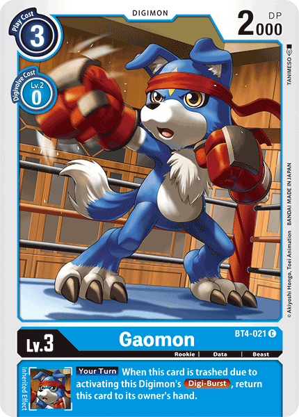 Gaomon BT4-021-Kantocards
