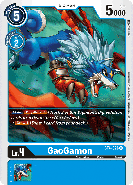 GaoGamon BT4-026-Kantocards