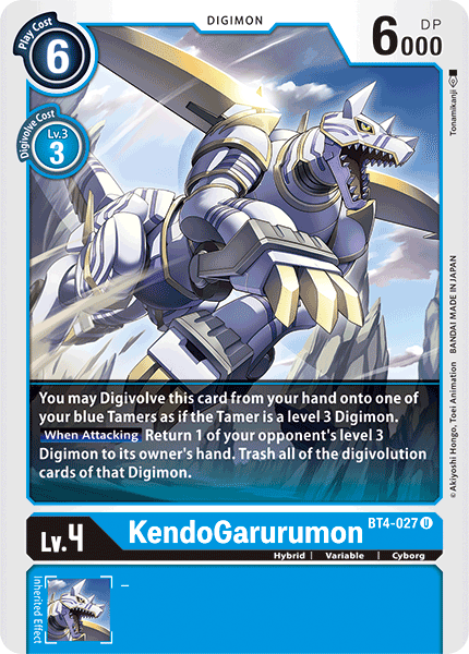 KendoGarurumon BT4-027-Kantocards