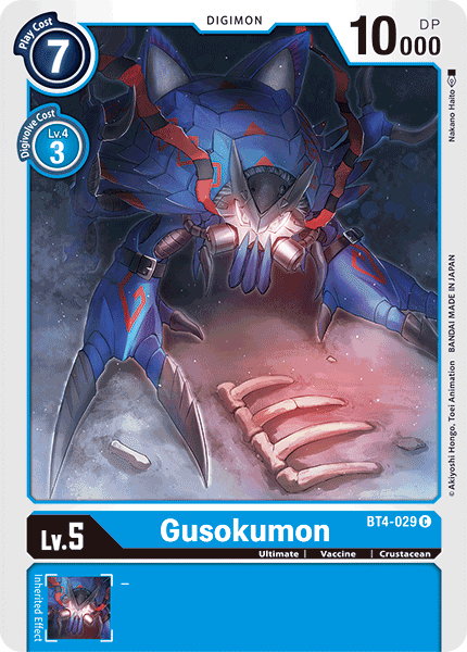 Gusokumon BT4-029-Kantocards