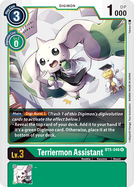 Terriermon Asistant BT5-046-Kantocards