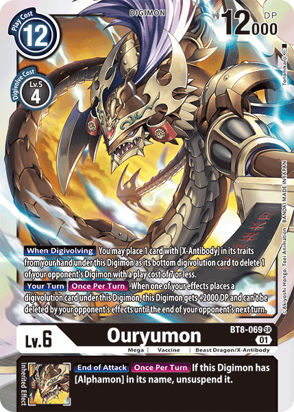 Ouryumon BT8-069-Kantocards