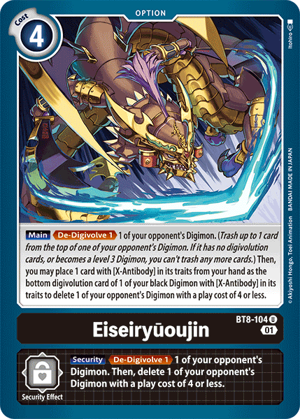 Eiseiryuoujin BT8-104-Kantocards