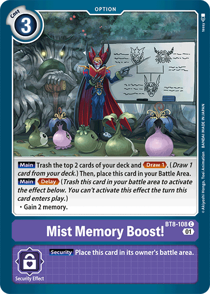 Mist Memory Boost! BT8-108-Kantocards