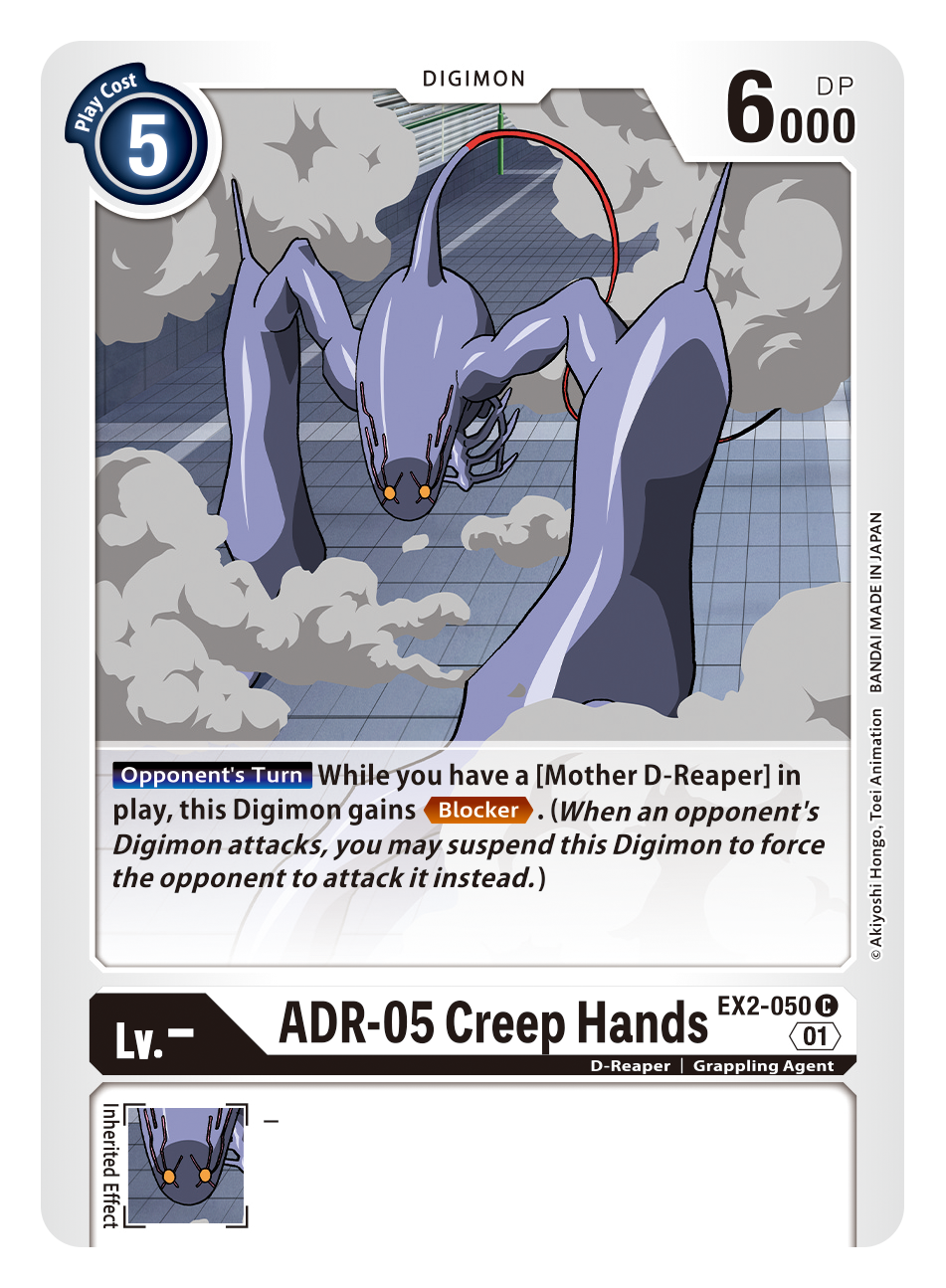 ADR-05 Creep Hands EX2-050-Kantocards