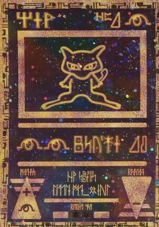 Ancient Mew (Se entrega en 3 semanas)-Kantocards