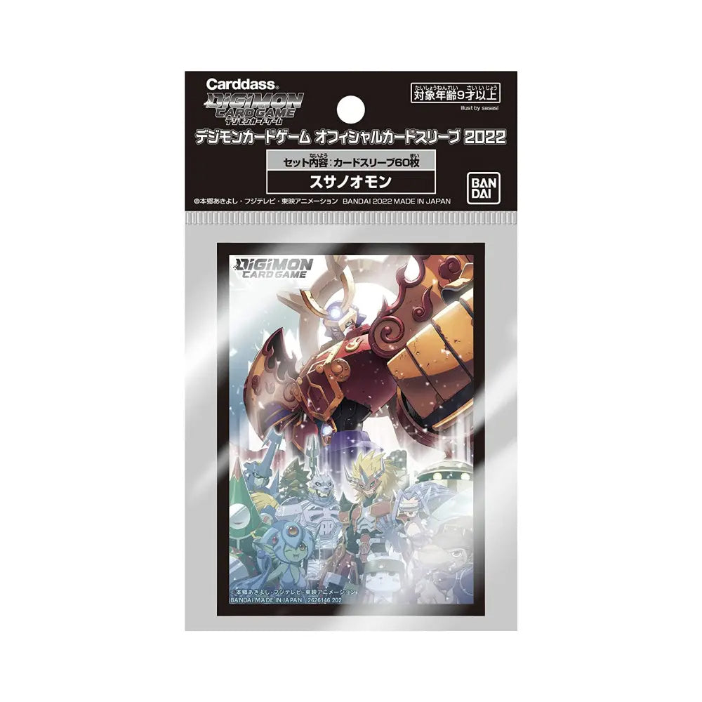 Micas Susanoomon-Kantocards