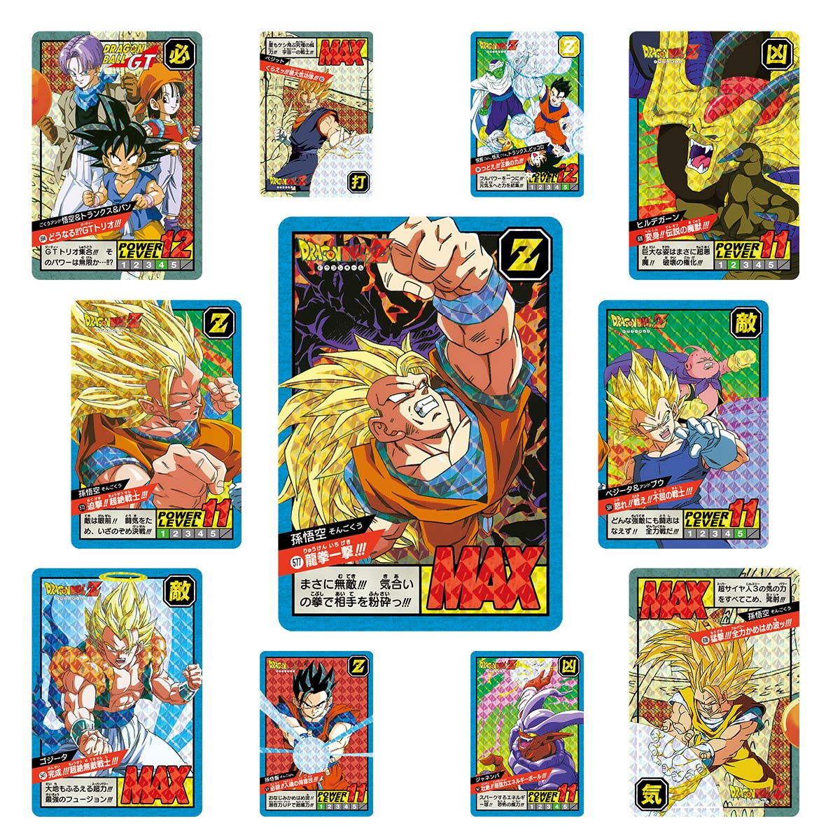 Cardass: DBS Card Game - Battle Premium Set Vol.4-Kantocards