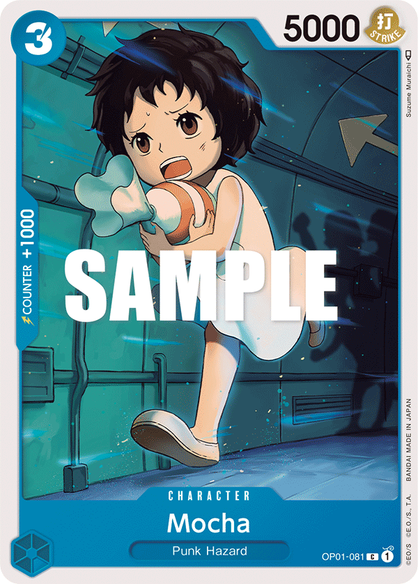 Mocha OP-01-081-Kantocards