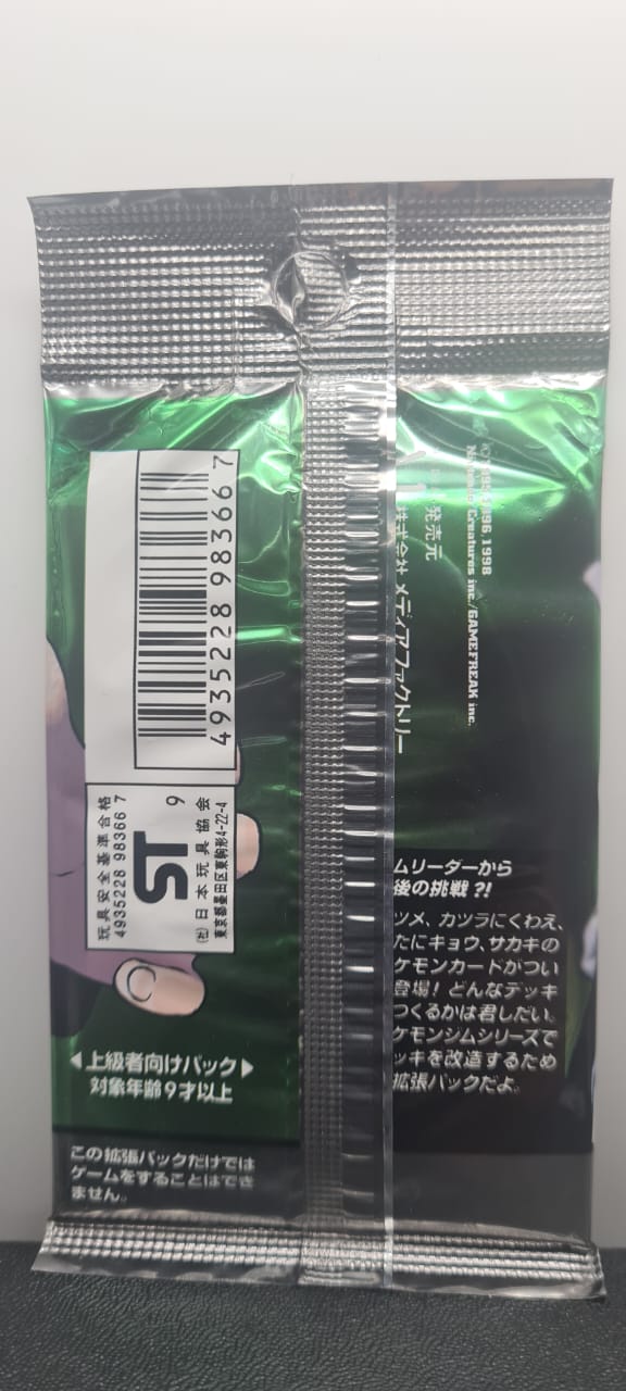 Gym Challenge Japanese Booster Pack-Kantocards