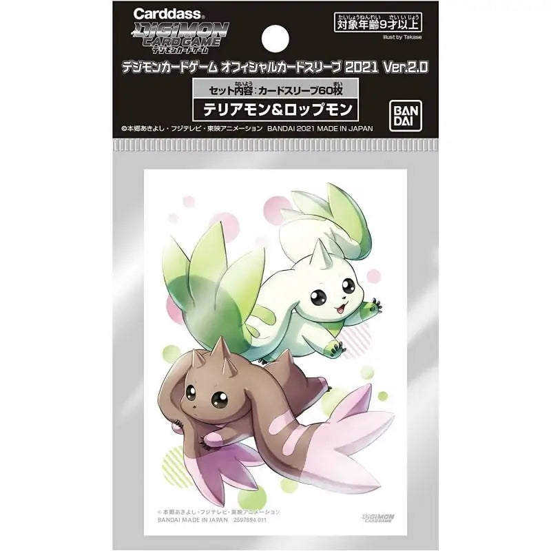 Micas Terriermon/Lopmon-Kantocards