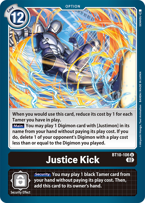 Justice Kick BT10-106-Kantocards