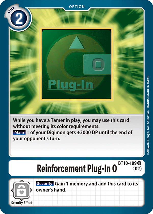 Reinforcement Plug-In 0 BT10-109-Kantocards