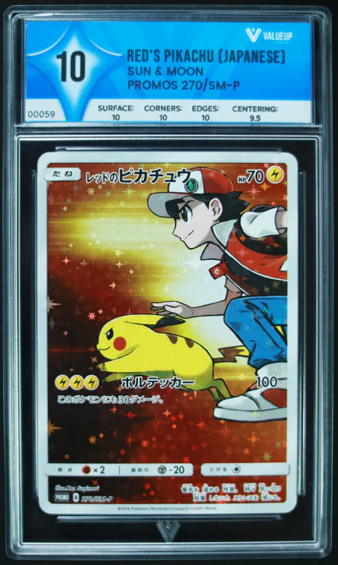 Red's Pikachu (VALUE UP) #00059