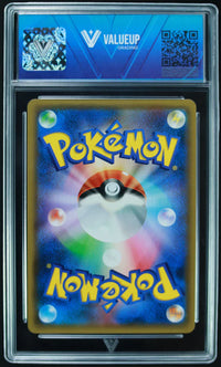 Red's Pikachu (VALUE UP) #00059-Kantocards