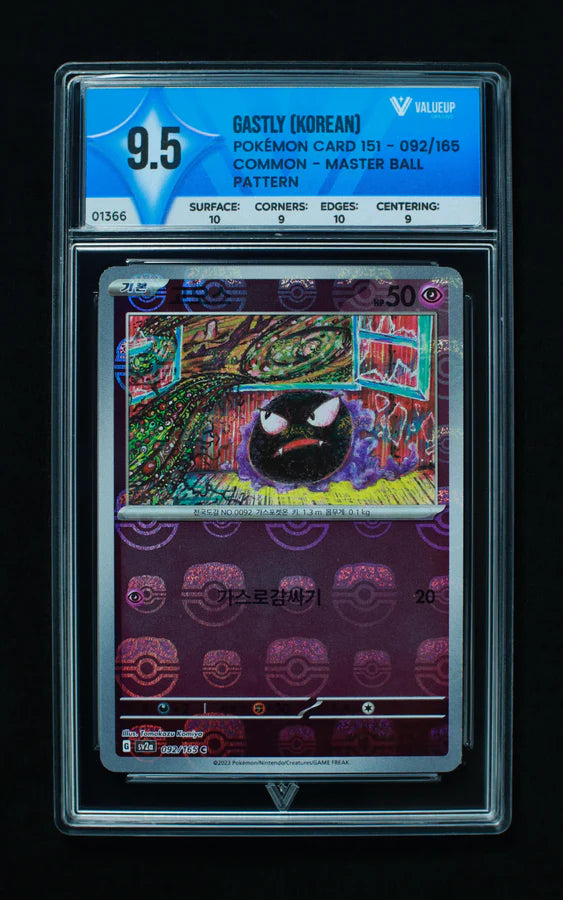 Gastly (ValueUp) #01366 (Subasta)