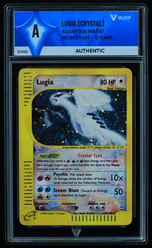 Lugia (VALUE UP) #01410