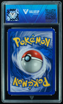 Lugia (VALUE UP) #01410-Kantocards