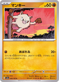 Mankey 056/165 - Japonés-Kantocards