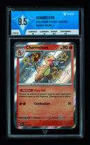 Charmelon (VALUEUP) #01849-Kantocards