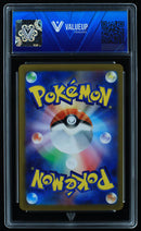 Houndoom (ValueUp) #03516 (Subasta)