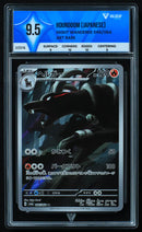 Houndoom (ValueUp) #03516 (Subasta)