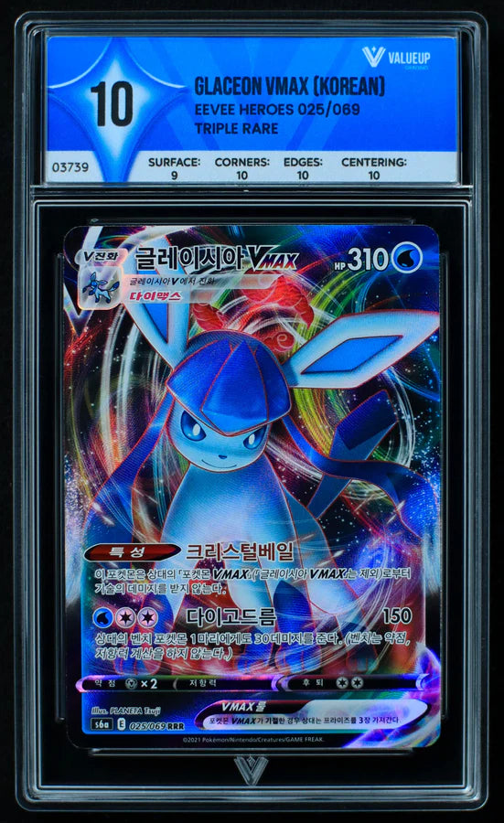 Glaceon Vmax (ValueUp) #03739 (Subasta)