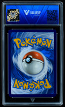 Boltund V (VALUEUP) #03964-Kantocards