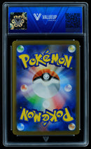 Pikachu (VALUE UP) #03971-Kantocards