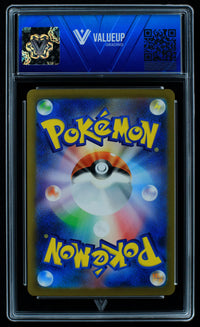 Pikachu (VALUE UP) #03971-Kantocards