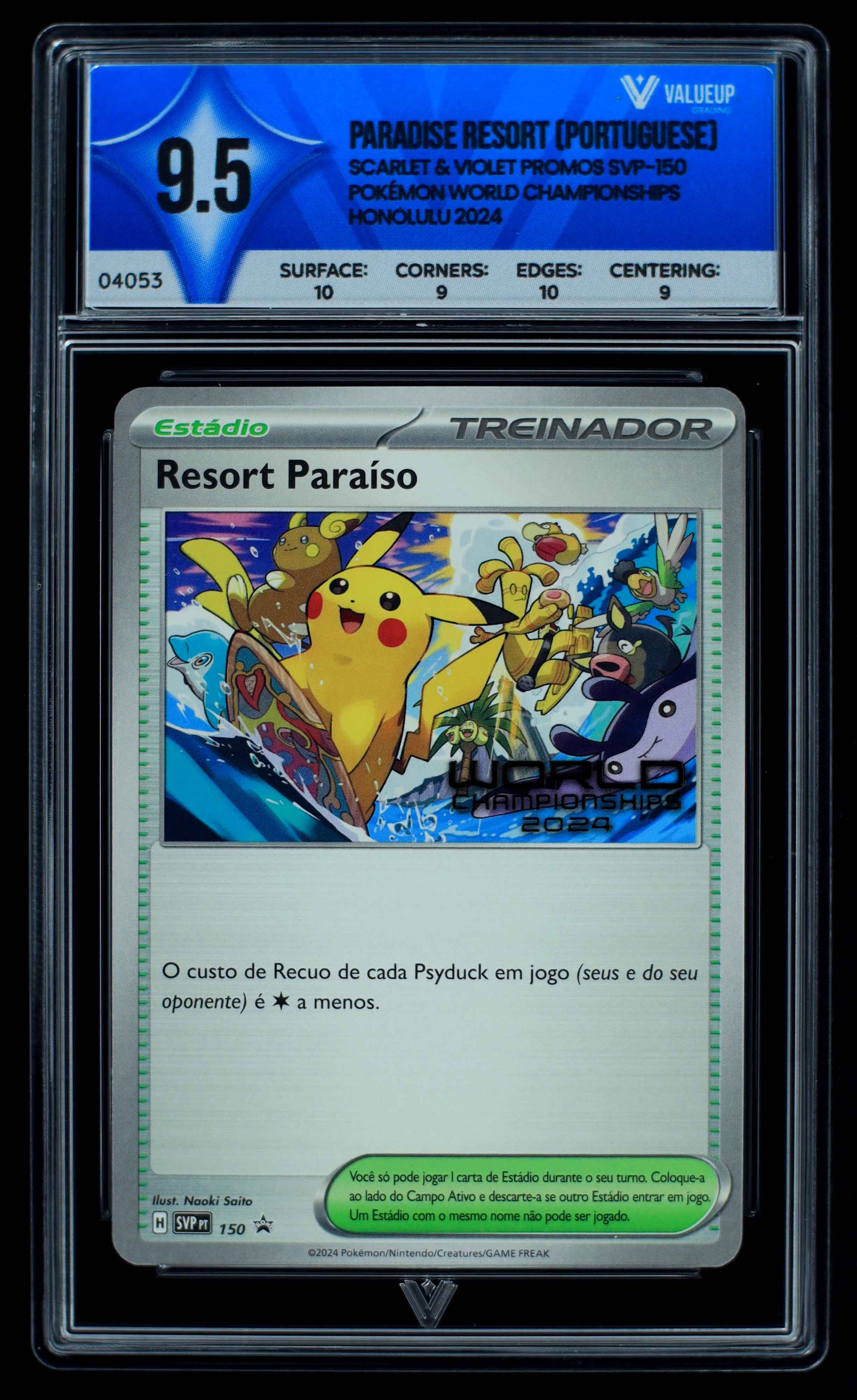 Subasta Ganada-96430