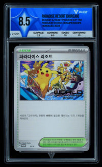 Subasta Ganada-96430