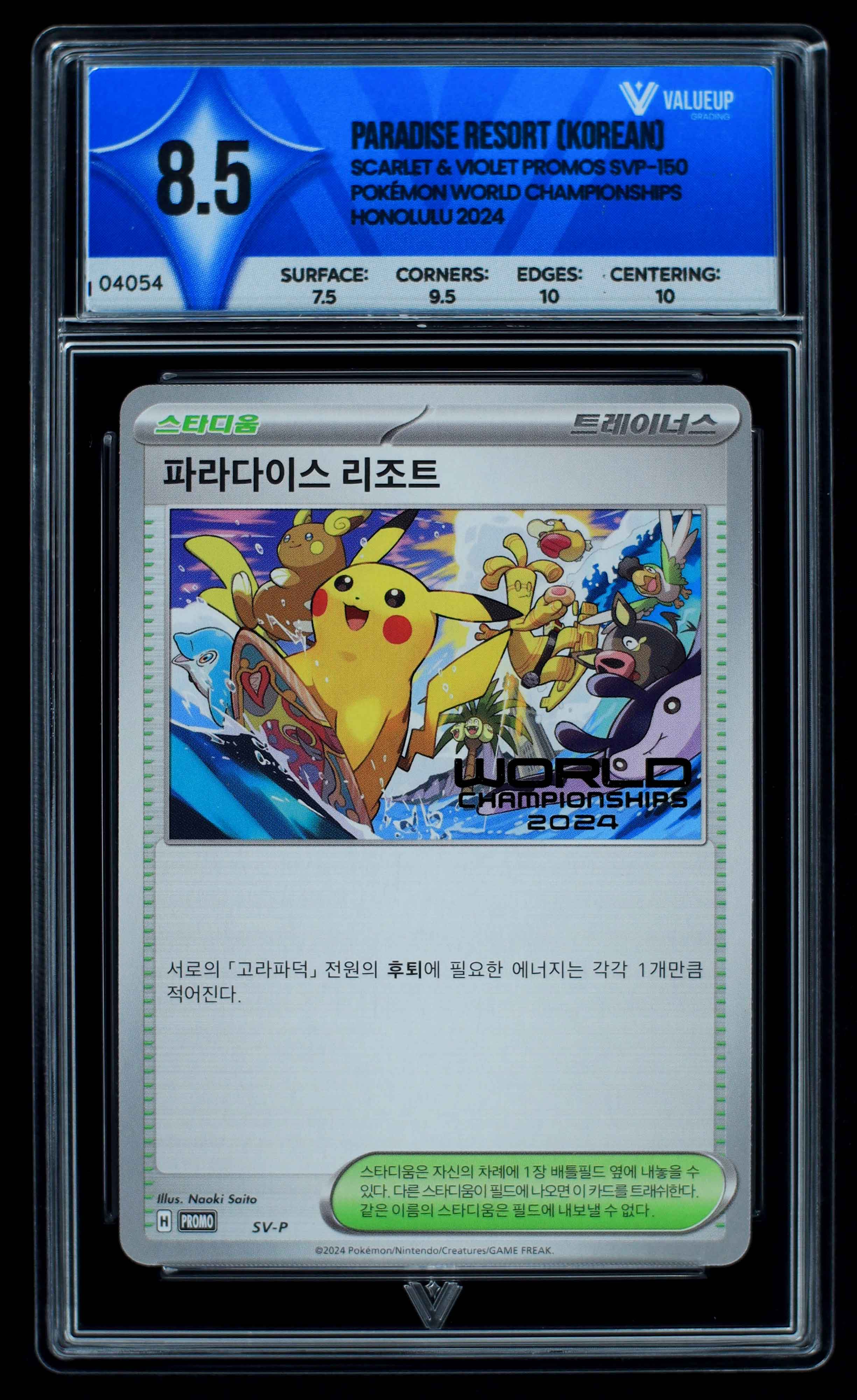 Subasta Ganada-96430