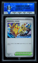 Paradise Resort (Korean) - ValueUp 04054 - Mystery