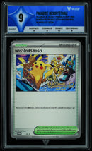 Subasta Ganada-96430