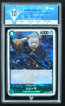 Ryuma (ValueUp) #04216 (Subasta)