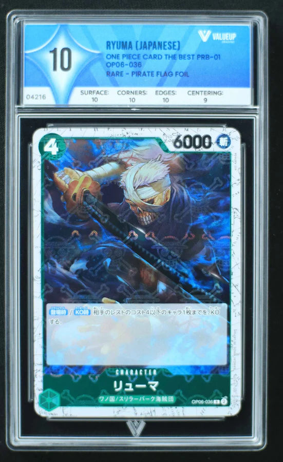 Ryuma (ValueUp) #04216 (Subasta)