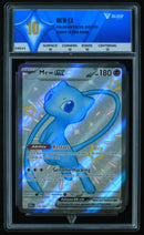 Mew ex (ValueUp) #04644 (Subasta)