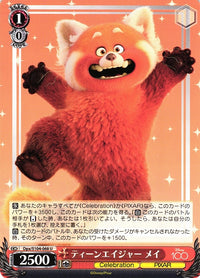 Mei Dpx/S104-068-Kantocards