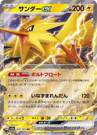 Zapdos ex 145/165 - Japonés-Kantocards
