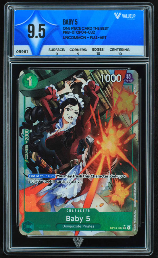 Baby 5 (VALUEUP) #05961
