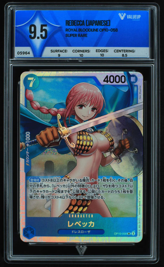 Rebecca (VALUEUP) #05964