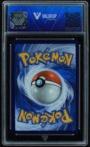 Lugia Vstar (VALUEUP) #05977-Kantocards