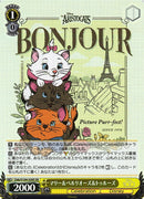 Marie & Berlioz & Toulouse Dds/S104-020 - Arte Alterno-Kantocards