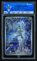 N's Reshiram (ValueUp) #06379 (Subasta)